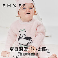 88VIP：EMXEE 嫚熙 半边绒保暖婴童家居服熊猫儿童睡衣秋宝宝套装