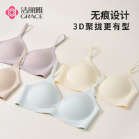 洁丽雅内衣女士文胸性感无尺码内衣软支撑无痕无钢圈胸罩聚拢吊带背心女