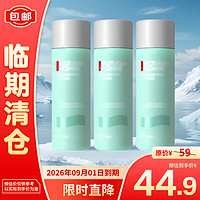 BIOTHERM 碧欧泉 男士水动力爽肤水 30ml*3 旅行装