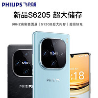 百亿补贴：PHILIPS 飞利浦 S6205曲面屏8核512G全网通5gwifi安卓双屏智能手机备用