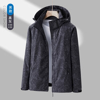 金盾冲锋衣春秋季可拆卸帽情侣款外套青年登山服上衣款
