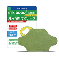 皇家米奇 mikibobo艾草贴颈椎贴肩周腰椎关节膝盖贴缓解外用膏贴