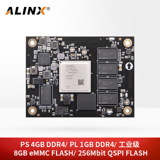 ALINX黑金FPGA核心板Xilinx Zynq UltraScale+ MPSoC边缘计算数据AI机器视觉4K视频图像处理XCZU3EG 2CG ACU3EG 核心板 核心板 风扇