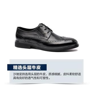 沙驰 SATCHI牛皮布洛克雕花英伦商务正装男鞋职场透气男皮鞋休闲皮鞋