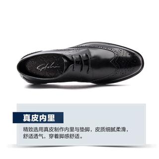 沙驰 SATCHI牛皮布洛克雕花英伦商务正装男鞋职场透气男皮鞋休闲皮鞋