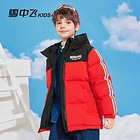 雪中飞 kids童装儿童羽绒服男童2024洋气女童中大童拼接面包服