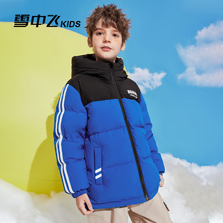 雪中飞kids童装儿童羽绒服男童2024洋气女童中大童拼接面包服 超级蓝