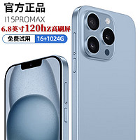 MLLED 米蓝讯联 官方旗舰正品i15pro max全新智能手机2024新款5G全网通大屏安卓备用机老人机便宜百元学生价游戏