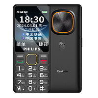 PHILIPS 飞利浦 [官方旗舰店]飞利浦T818新款首发AI全网通4G正品超长待机老人机大屏大字大声音男女电信版学生专用智能按键机