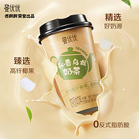 香飘飘奶茶散杯装曼优优冲饮奶茶椰果奶茶沁香乌龙6杯锡兰红茶M1