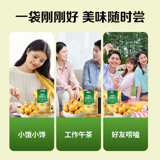 Be&Cheery/百草味 独立小包装 板栗仁  盒装 50g