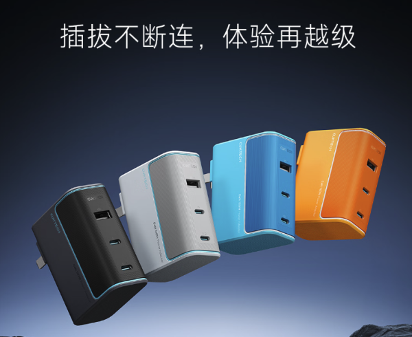 CukTech 酷态科 10号 氮化镓三口充电器 120W