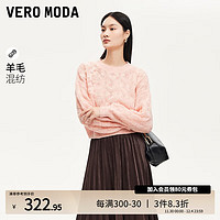 VERO MODA VEROMODA针织衫女2024早秋立体花朵装饰纽花纹理花色上衣甜美精致 花粉粉色加花色 180/96A/XXL