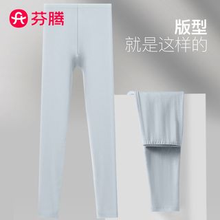 芬腾秋裤女款纯棉薄款内穿轻薄棉毛裤内穿打底保暖裤大码睡裤秋冬