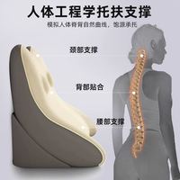 魅艺 床头靠垫护腰床上大靠背软包床靠背沙发靠枕卧室可拆洗老人背靠垫
