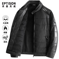 百亿补贴：EPTISON 衣品天成 皮衣棉服外套男士2024冬季新款加绒加棉加厚保暖防风棉衣