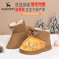 百亿补贴：Babyfeet 宝贝小脚丫 新款雪地靴男童女童简约冬季加绒保暖舒适加棉加厚防水鞋