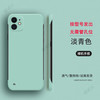  捷威丘 无边框散热 iPhone 14手机壳