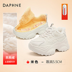 DAPHNE 达芙妮 白色老爹鞋女款冬季加绒加厚棉鞋厚底百搭爆款雪地靴运动鞋