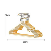 洋臣 儿童衣架 10个
