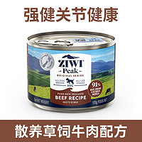 ZIWI 滋益巅峰 鸡肉味