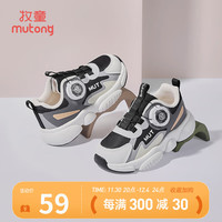 牧童【清仓】儿童鞋春秋款旋转扣运动鞋男女童防撞轻便网面跑步鞋 鞋内长15.8cm