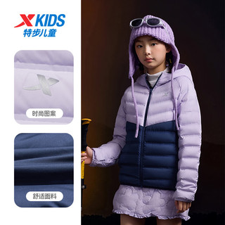 特步 XTEP童装儿童羽绒服男女童通码拼接3M反光印花零压力轻暖连帽羽绒服