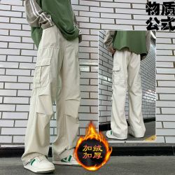 物质公式 秋冬加绒白色口袋工装裤美式复古休闲裤伞兵宽松直筒休闲