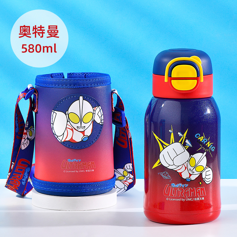 红奥特曼580ml【双饮杯+原装杯套】