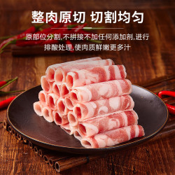 首农食品集团 首食惠 国产原切羊肉卷 1斤