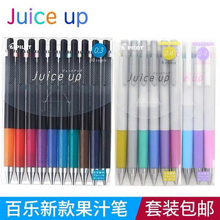 PILOT 百乐 Juice系列 LJP-20S4 按动中性笔 0.4mm 混色 6支装