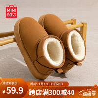 名创优品(MINISO)厚底雪地靴女冬季加绒加厚2024防滑防水零下保暖东北棉鞋外穿 棕色【厚底加绒雪地靴】 39 【适合38码】