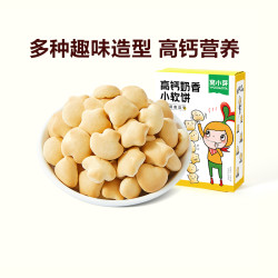 窝小芽 高钙奶香小软饼儿童辅零食软式饼干松软易咀嚼儿童零食60g