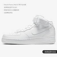 NIKE 耐克 正品 AIR FORCE 1 MID'07 AF1 空军一号 男子板鞋315123