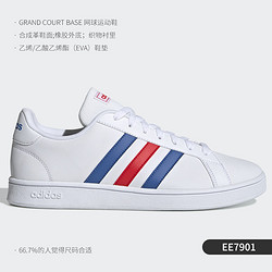 adidas 阿迪达斯 官方正品 NEO Grand Court 男女休闲板鞋 FY3025