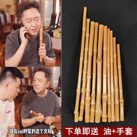 HY KERLA文玩实心竹玉竹把件手把件男士随身把玩冷门盘玩实心竹子把件精品 于谦同款直径2.0左右长30-50cm