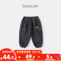 DUDUJIA嘟嘟家宝宝裤子冬装男童奥粒绒休闲裤女童加绒加厚长裤冬季儿童保暖童装 炭灰色 80cm