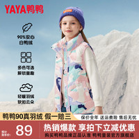 鸭鸭(YAYA)儿童羽绒马甲女童背心男童秋冬季童装轻薄上衣宝宝纯色外套WJ