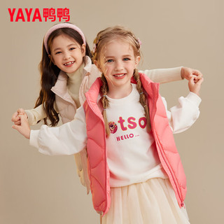 鸭鸭（YAYA）儿童羽绒马甲女童背心男童秋冬季童装轻薄上衣宝宝纯色外套WJ