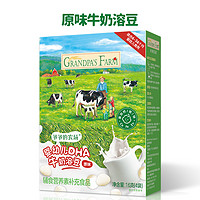 Grandpa's Farm 爷爷的农场 宝宝零辅食米饼泡芙溶豆宝宝磨牙饼干