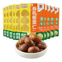 88VIP：喵满分 有机板栗仁 50g*10袋装
