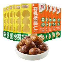 喵满分 有机板栗仁 50g*10袋装
