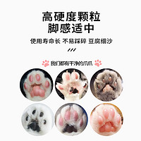 花太公 豆腐猫砂混合除臭无尘10斤豆腐混合活性炭猫咪用品20斤大袋包邮