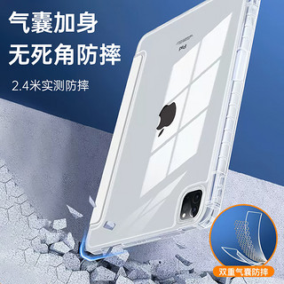 SUOYING 索盈 ipad air6保护套air5/4/ipad9/pro保护壳苹果平板第8/7/6/10代22/21年款air2带笔槽 黑色 ipad mini4