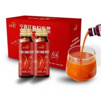 夏果果 红枸杞原浆50ml*10瓶【礼盒装】