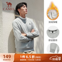 骆驼(CAMEL)加绒套头衫卫衣男圆领休闲运动上衣 C1W2ULL639 中花灰 XXXL 男L639,中花灰【加绒】