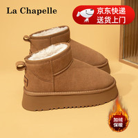 拉夏贝尔（La Chapelle）厚底雪地靴女鞋冬季女士棉鞋子加绒加厚保暖百搭加绒短靴女 驼色 36