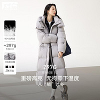 DUIBAI 对白 女式长款保暖羽绒服 90白鸭绒