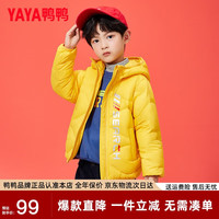 鸭鸭儿童羽绒服轻薄新短款中大童保暖纯色小童男女冬季童装外套WJ
