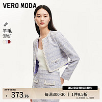 VERO MODA VEROMODA短外套女2024早秋圆领织亮丝面料短款外套小香风名媛 珍珠淡紫色 160/80A/S